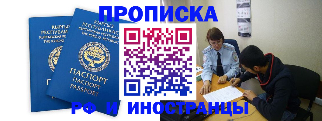 регистрация для школы в Ясногорске